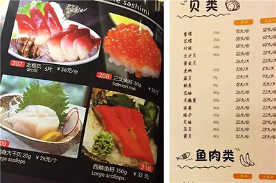 菜單設(shè)計(jì)中的美食攝影要從品牌定位入手！