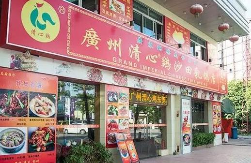 這家差95年就成百年老字號的店是如何日賣800雞的？|餐飲界