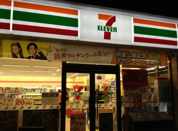 7-11依靠什么成功吸引了餐飲消費(fèi)者？