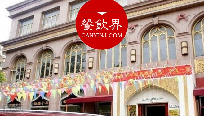 首家伊斯蘭文化主題飯店“東方丹妮”，如何跨過轉(zhuǎn)型的3大難關(guān)？