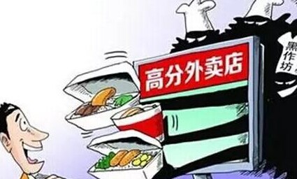 廣州食品監(jiān)：網(wǎng)上訂餐無實體店不得制售食品