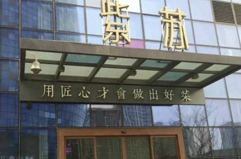 “奇葩”餐廳：不臨街不臨路，用“反差驚喜”帶來火爆生意！|餐飲界