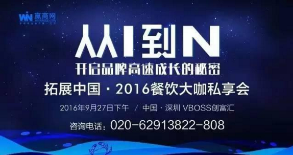 餐廳選址的秘訣：如何精準(zhǔn)選址實(shí)現(xiàn)快速盈利？|餐飲界