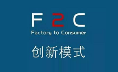 F2C的實(shí)惠B2C的便捷，在芝麻商城你說了算！