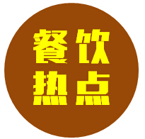 每家都有問(wèn)題！南京金鑾大廈14家外賣(mài)餐飲店被責(zé)令整改