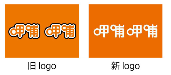 用了18年的Logo，呷哺呷哺怎么變了？