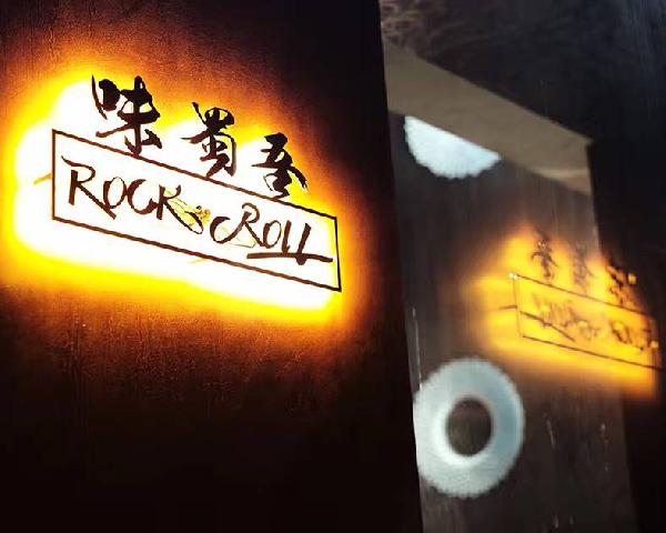 8年開火200多家火鍋店后，老板為什么決定閉店？|餐飲界