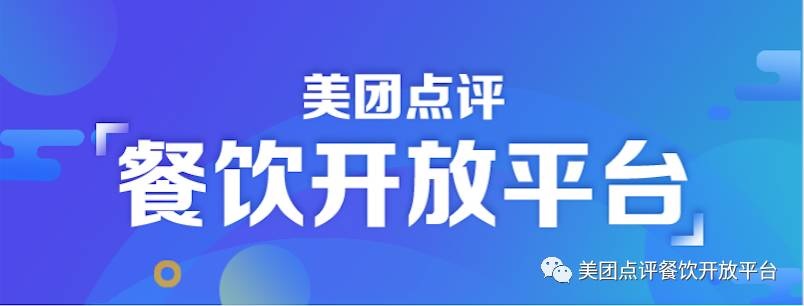 工具決定生產(chǎn)力：如何成功打造1年3億銷售額的河風(fēng)精致壽司？