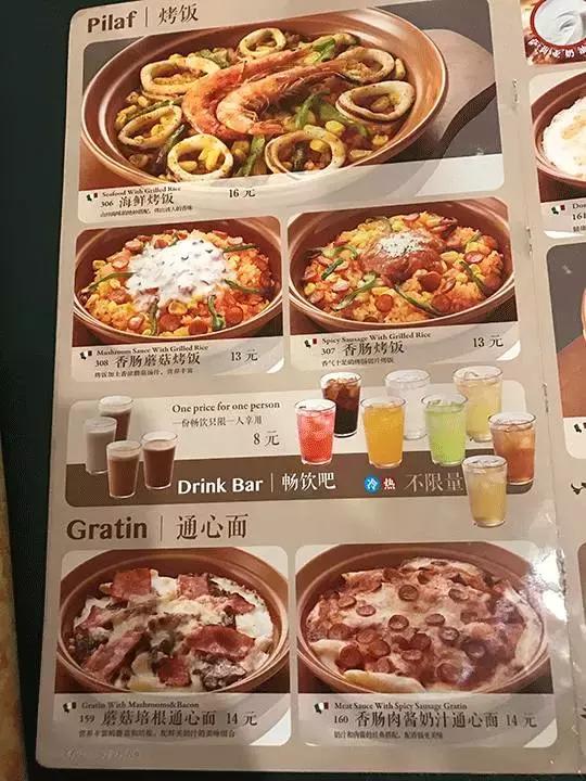 顧客覺得餐廳價格貴怎么辦？|餐飲界