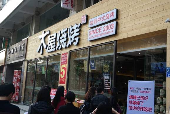 店內(nèi)只有三臺烤爐單月實收營業(yè)額178萬？這家燒烤店厲害了！