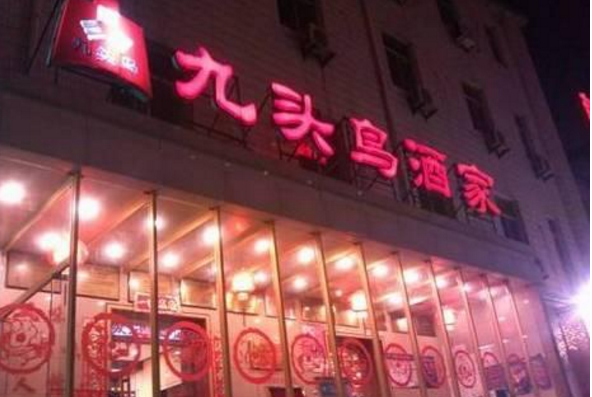 這個餐廳開了近600家直營店，創(chuàng)始人卻入獄，只因夫妻反目！