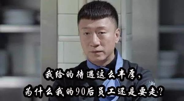 餐廳管理者如何批評員工？這4個小故事劇透了！