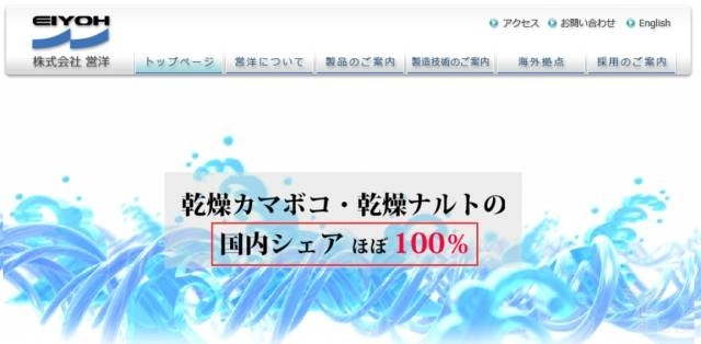 無證經(jīng)營、衛(wèi)生堪憂……日本方便面，你還敢吃嗎？