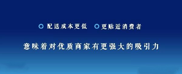 即時配送網之于外賣020，配送的更高境界是社群經營