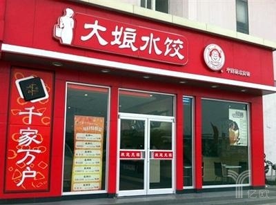 餃子江湖：關(guān)門慘敗與年入3億到底差在哪？