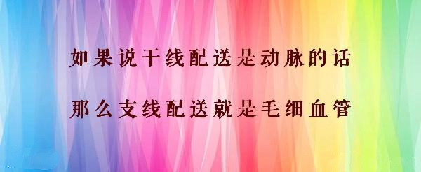 外賣(mài)精細(xì)化運(yùn)營(yíng)：即時(shí)配送日漸成熟，商家外賣(mài)運(yùn)營(yíng)該如何進(jìn)階？