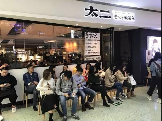 四人以上不接待，日翻臺十次，兩年開出26家直營店