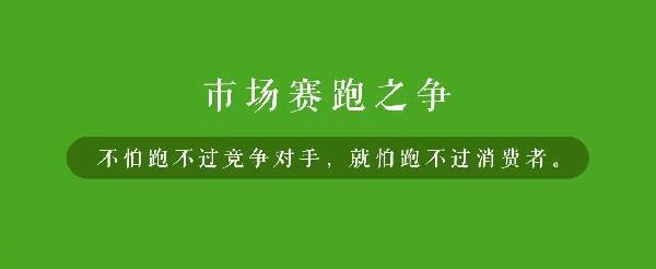 品牌老化的具象解讀：遲鈍、安逸感、浮躁正是餐飲業(yè)三大殺手