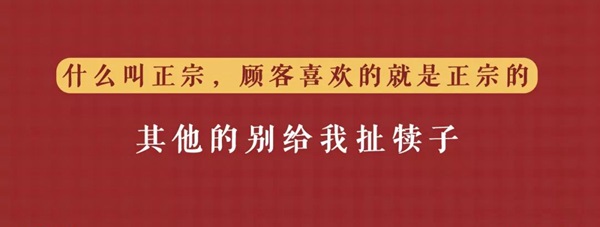 把傳統(tǒng)小吃做成品牌連鎖的秘訣是？復盤四有青年的一年零七個月