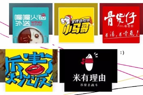 外賣6種很簡(jiǎn)單、很實(shí)用的方法抓取流量，提升進(jìn)店率，要不？