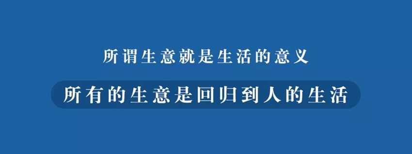 未來餐飲發(fā)展三大方向：回歸生活、升級顧客價值、新科技賦能