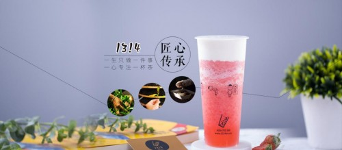 答案茶更名1314茶 傳因A輪資本注入戰(zhàn)略發(fā)展調(diào)整