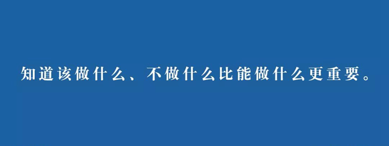 餐飲創(chuàng)業(yè)三段式終章：品牌后期誰才是你的最終敵人？