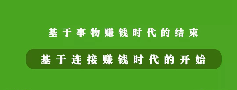 餐飲未來(lái)新物種在裂變，從“餐飲+”的N種組合方式看規(guī)律