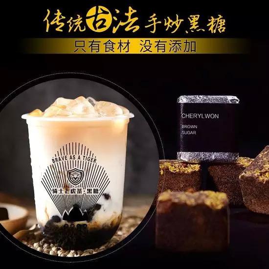 500萬(wàn)一張奶茶秘方，騎士老虎茶在向人們傳遞什么？｜案例