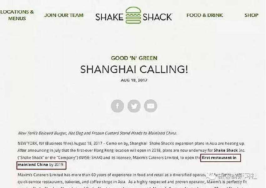 美國網(wǎng)紅漢堡Shake Shack來華，能否跑贏中國市場(chǎng)？