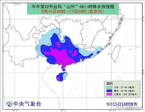 山竹，你刮跑了我的外賣！