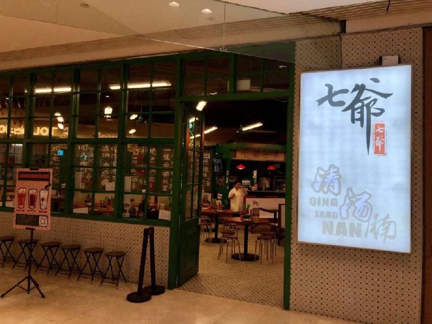 陳小春賣牛腩面 氛圍堅持港風(fēng) 單店月入近百萬！