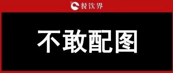 “視覺中國”事件：餐企老板請注意，版權(quán)流氓的手正伸向你！ | 餐見