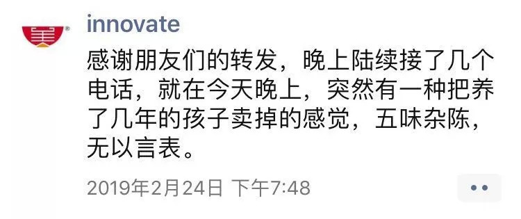 2019年，我關(guān)了開了3年的餐廳，過正常生活！ | 案例