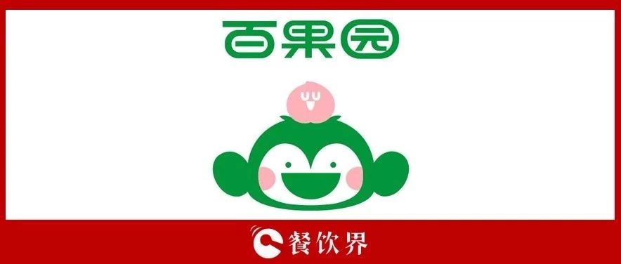 4500萬會員，100億銷售額，百果園的模式你也學(xué)不會？