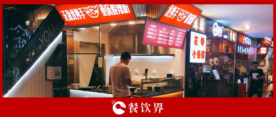 店址沒(méi)選好，一鋪坑三代！餐廳選址的28個(gè)禁忌！| 創(chuàng)業(yè)筆記