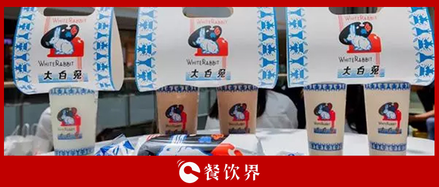 限購(gòu)4杯排隊(duì)6小時(shí)，大白兔的跨界營(yíng)銷你看懂了嗎？