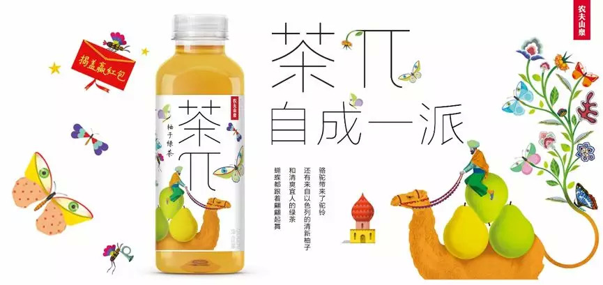 茶π、戰(zhàn)馬、湯達人……細數(shù)那些10億單品的進擊之路！