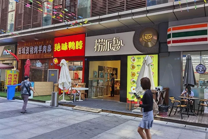 海底撈2.99元快餐要擠走夫妻店？夫妻店的地位無可替代！