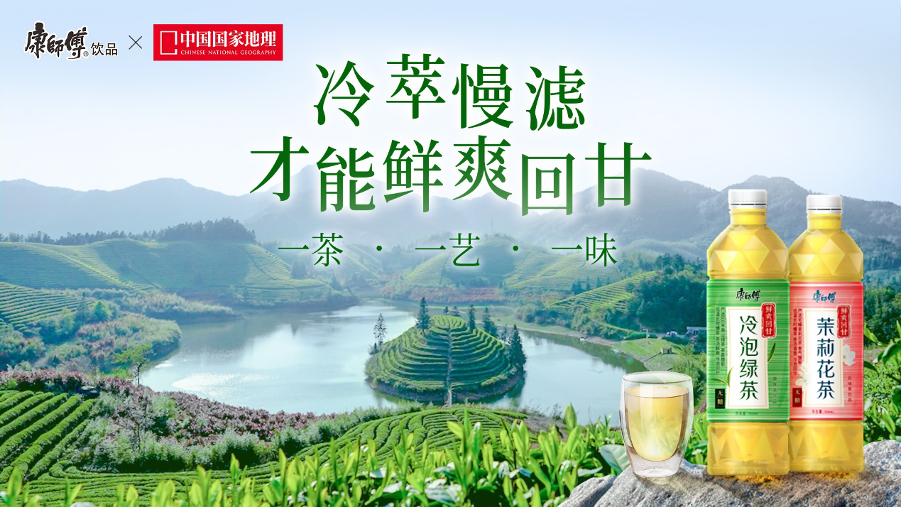 即飲茶！人生有味是清歡，我在等風也等你