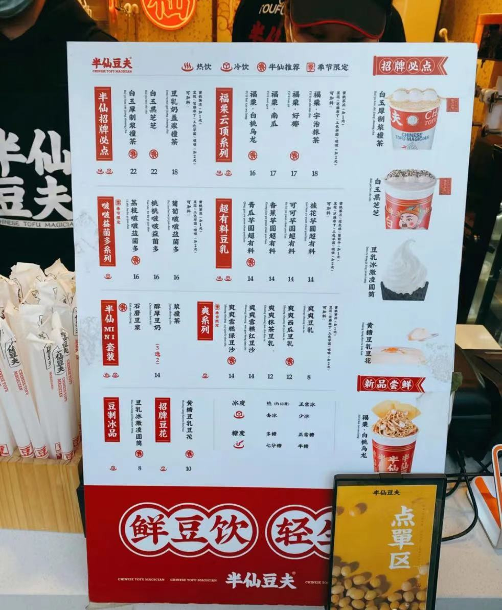 春節(jié)門店?duì)I銷做不好？四個(gè)營(yíng)銷心理學(xué)起來(lái)！