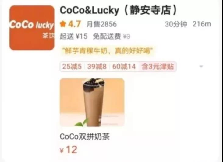 “假COCO們”的背后，是一條瘋狂、萬惡的產業(yè)鏈！