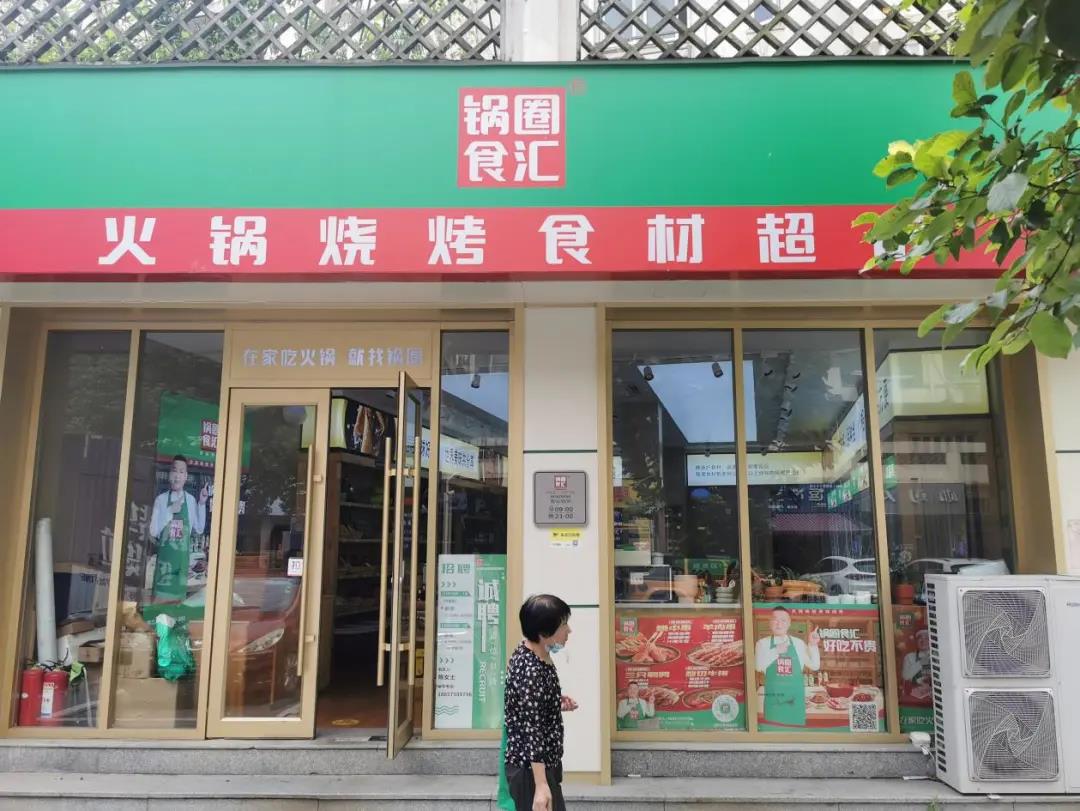 兩年融30億，比海底撈還猛的火鍋店，加盟商卻還在等賺錢!