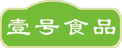 打造數字化養(yǎng)豬標桿，壹號食品如何做？