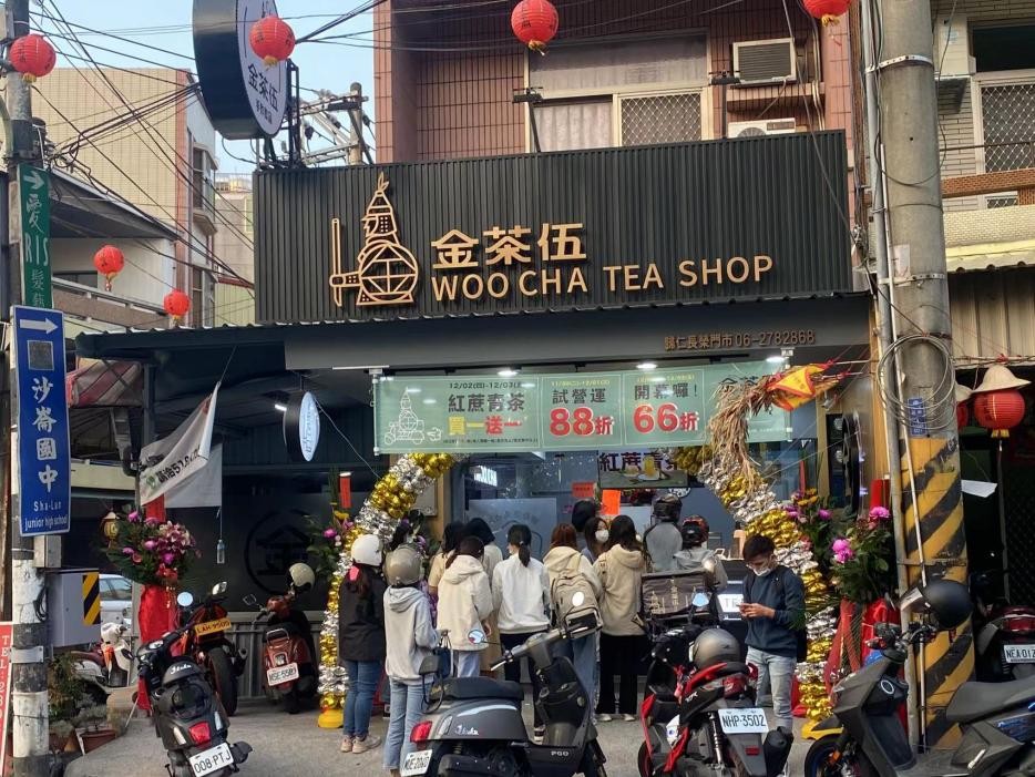 開業(yè)賣到脫銷，火爆臺灣的“金茶伍”強勢入駐青島|餐飲界