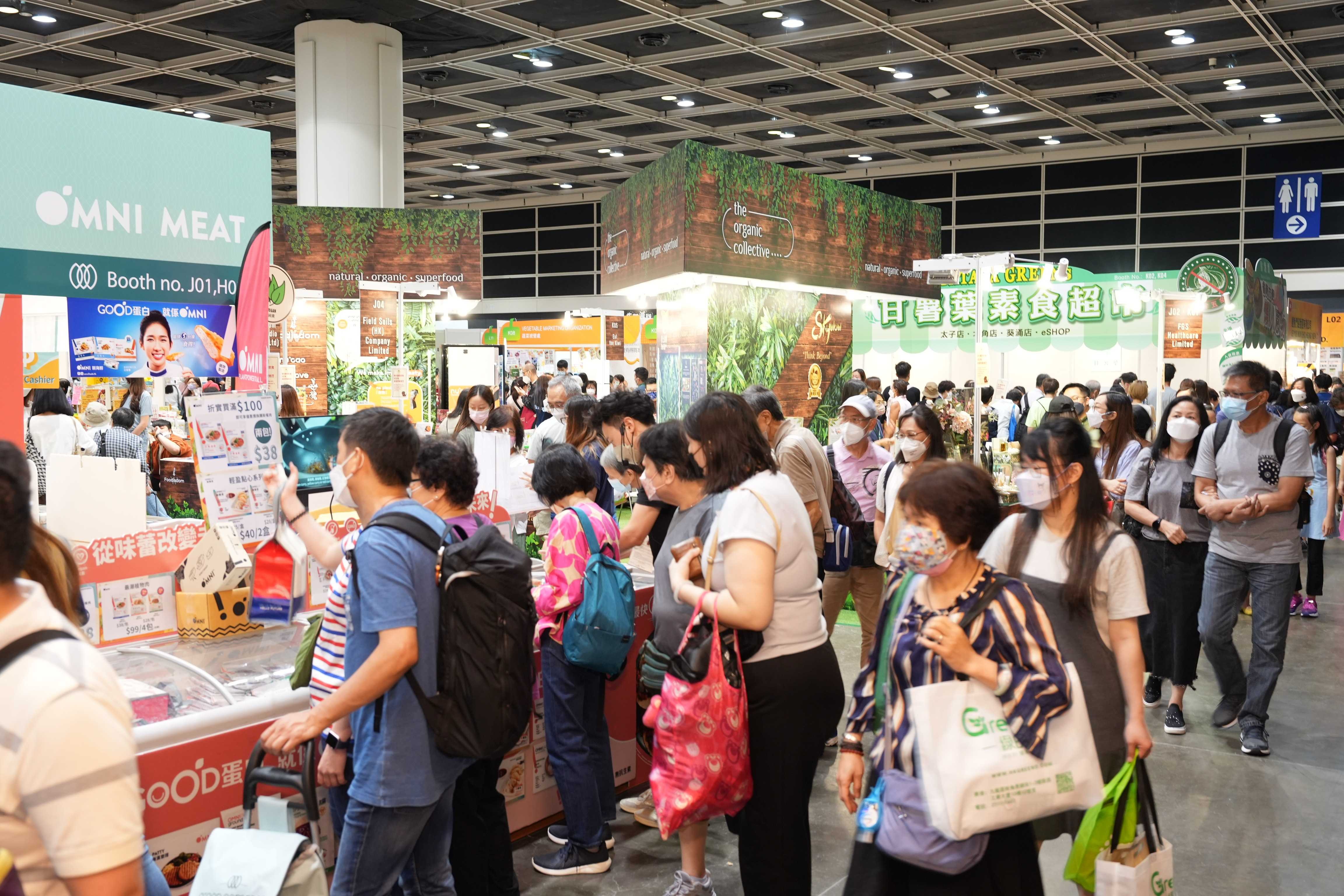 中港通關(guān)后首個大型素食活動——亞洲素食展2月17-19日舉辦