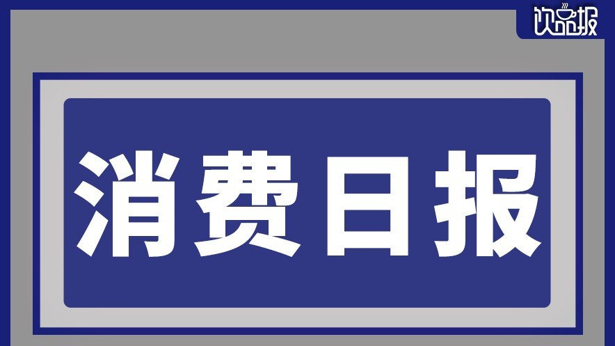 MannerCoffee焦糖可可拿鐵全國限時上新、雀巢退出緬甸市場|餐飲界