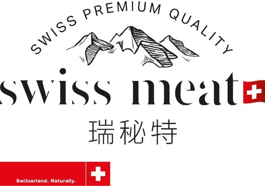 Swiss Meat瑞秘特亮相鄭州國際地理標(biāo)志產(chǎn)品博覽會（PGIE）和鄭州國際進(jìn)口食品與農(nóng)產(chǎn)品展覽會（CIFA）|餐飲界